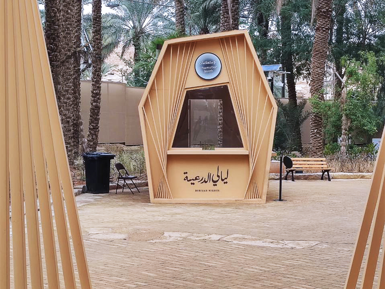 Layali El Diriya Riyadh KSA 501