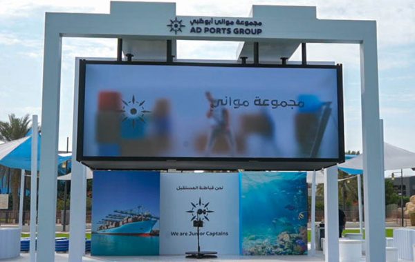 Exhibition companies
